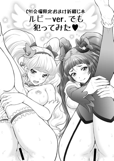 Omakebon Collection 2 Page 27 Nhentai Hentai Doujinshi And Manga