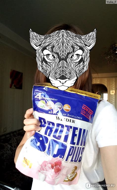 Спортивное питание Weider Protein 80 plus - «Weider Protein 80 Plus со ...