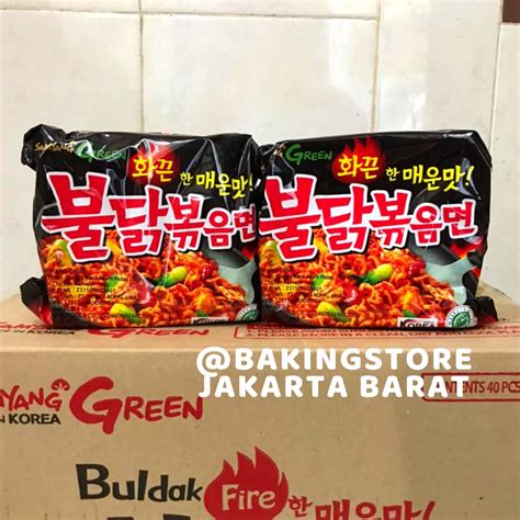 Samyang Hot Chicken Ramen Pack Gr Shopee Philippines