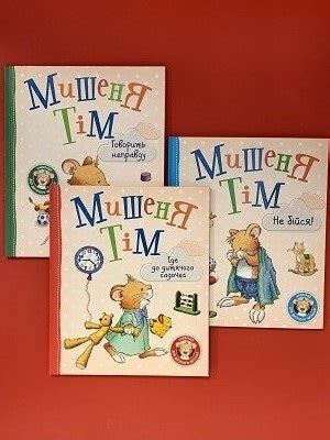 Книги и игры на русском и украинском в Германии и ЕС. МУРАВЕЙ - книги ...