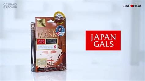 Какие виды коллагена существуют? Обзор тканевой маски Japan Gals ...