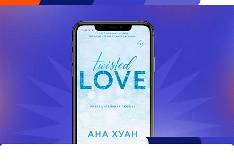 Спасти парня от одержимости: «Разрушительная любовь» Аны Хуан | Литрес ...