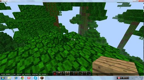 как включить креатив в майнкрафт ? а вот так =) - YouTube
