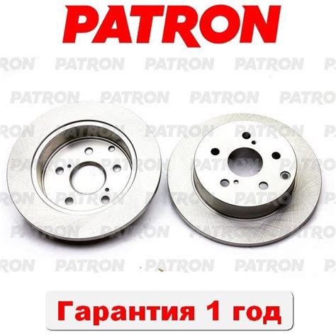 Диск тормозной PATRON PBD4829 - купить по низкой цене в интернет ...