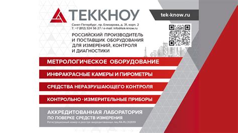 Пресс-центр Rosplast