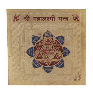 Mahalaxmi Yantra at Best Price in Kolkata, West Bengal | Unique Techno Systems