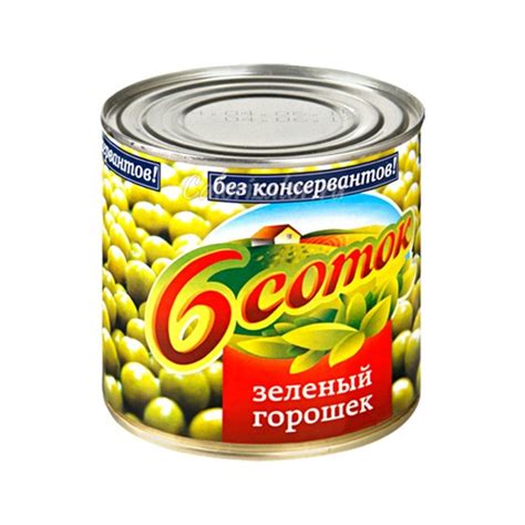Горошек зелёный 6 соток - калорийность, полезные свойства, польза и ...