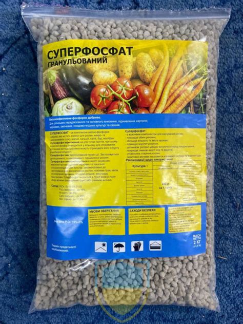 superfosfat 2kg