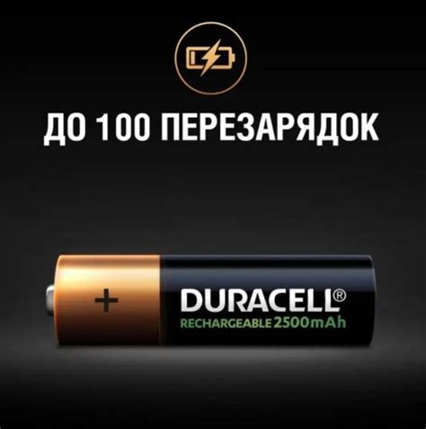 Аккумулятор DURACELL HR6 (AA) 2500 mAh уп. 4шт. – фото, отзывы ...