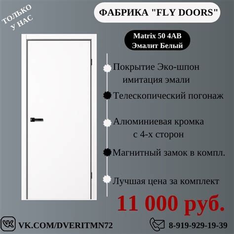 ДВЕРИ ВХОДНЫЕ И МЕЖКОМНАТНЫЕ ТЮМЕНЬ ХМАО ЯНАО | ДВЕРИ ВХОДНЫЕ И ...