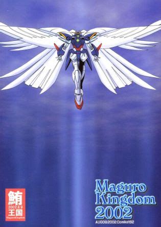 Maguro Kingdom Gundam Wing Luscious Hentai Manga Porn