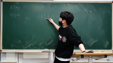 고2 화학1 4 2 1 산화 환원 반응2산화수 완자 Youtube