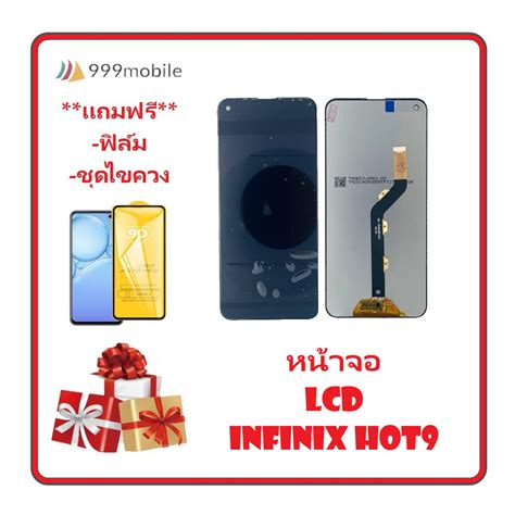 Infinix Hot Infinix Hot Lcd Display Touch Infinix Hot Shopee