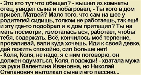 Мой сын вернулся. Рассказ