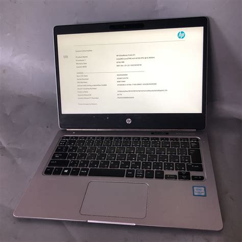 Jxjk3716 ジャンク Hp Elitebook Folio G1 Intel Core M3 6y30 0 90ghz メモリ 8gb Ssd 128gb 動作未確認 Bios確認済