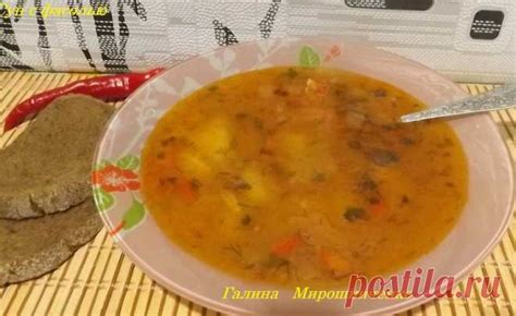 Суп с белой фасолью для сытного обеда! | Интересное | Постила