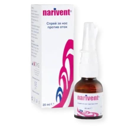 Narivent Наривент Спрей За Нос х 20 мл | N PHARMACY