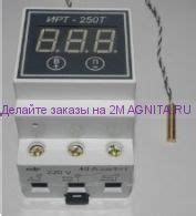 Терморегулятор для сауны цифровой с таймером РТУ-16