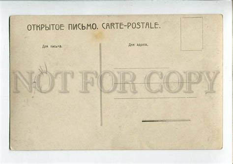 3149907 NUDE Woman EVA Eve Crying By CHANTRON Vintage PC Topics Risque Women Other