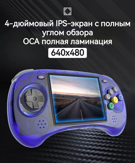 Игровая приставка, ARC-S/ARC-D Портативный игровой джойстик, 4-дюймовый ...