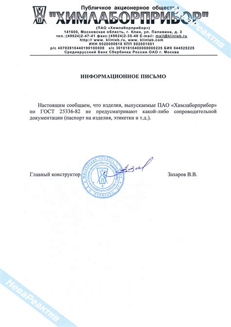 КОЛБА ЭНГЛЕРА круглодонная КРН-125-20