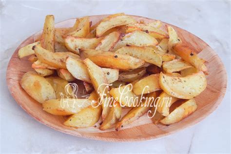 Картофельные дольки пошаговый рецепт