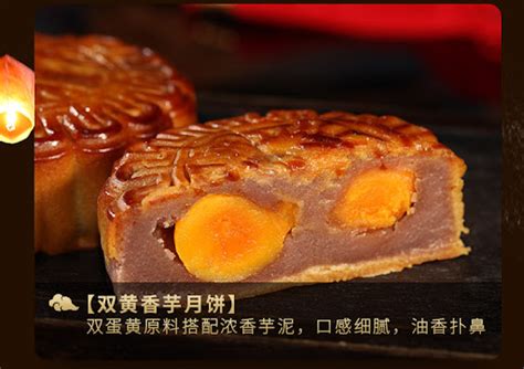 Yb Moon Cake Taro Paste With One Egg Yolk G St