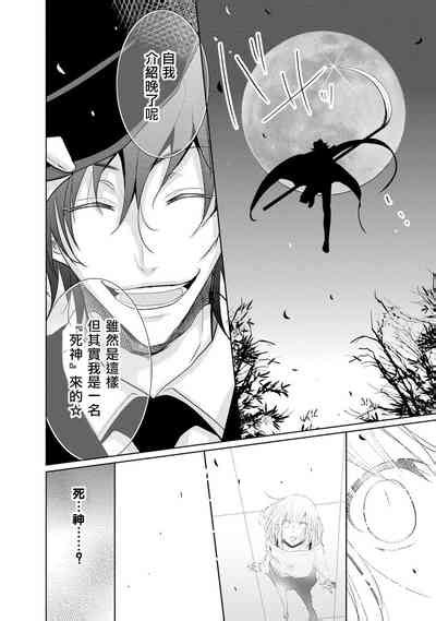 Mottomo Yasashii Koroshikata5 End Nhentai Hentai Doujinshi And Manga