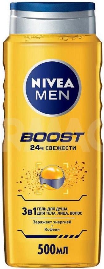 Сеть магазинов косметики и парфюмерии Калина. - НИВЕЯ МEN Гель для душа ...