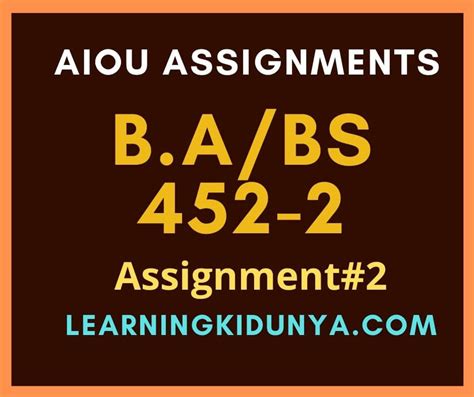 Aiou Solved Assignments Code Learning Ki Dunya