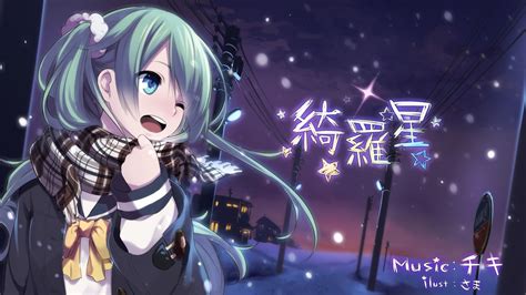 Hatsune Miku Loading Screen Pack Super Smash Bros Wii U Mods