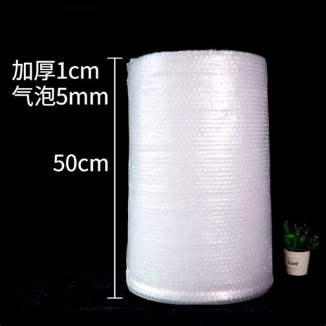 全新料透明气泡膜90宽11kg一卷纸箱搬家用打包特价防震膜防尘膜虎窝淘