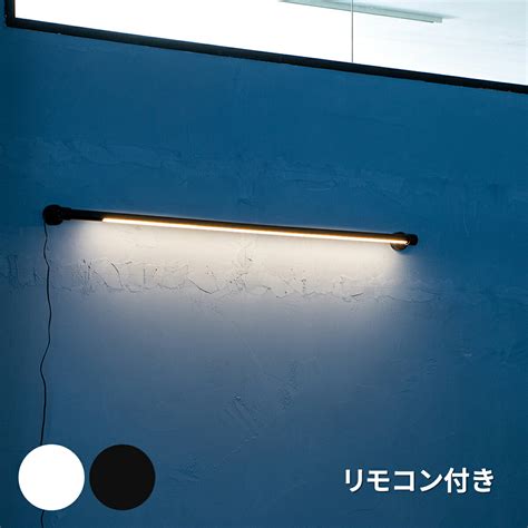 【楽天市場】LED バーライト ウォールライト ネオマンクス 壁付けライト 間接照明 リモコン付き スタイリッシュ おしゃれ シンプル ...