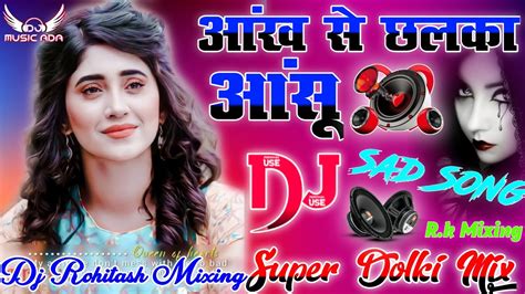 Aankh Se Chalka Aansu Dj Love Hindi Dholki Remix Song Dj Viral Song