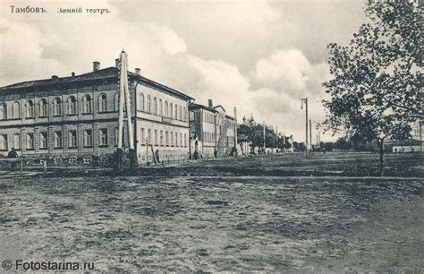 Тамбов на старых фотографиях начала ХХ века. Архив старинных фотографий ...