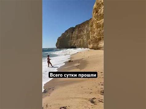 И пляж исчез за ночь!!! #океан #шортс #европа - YouTube