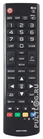 Пульт LG AKB73715622, AKB73715650 для телевизора - купить по выгодной ...