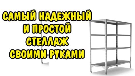 Стеллаж для аквариума своими руками - 86 фото