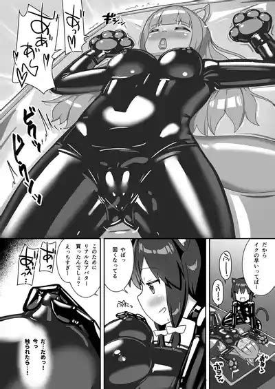 Rubber World De Zecchou Ga Tomarimasen Nhentai Hentai Doujinshi And Manga