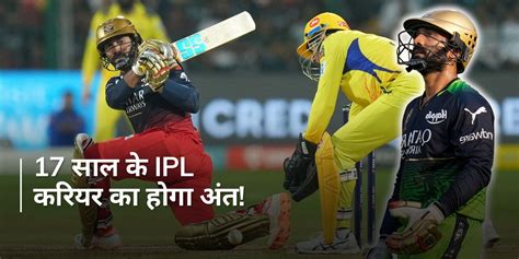 Veteran RCB Wicket Kepper Batter Dinesh Karthik To End IPL Career After