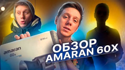 Обзор Amaran 60x - YouTube