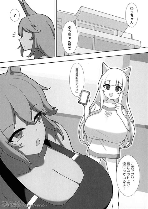Chichiiro Yuri Page Nhentai Hentai Doujinshi And Manga