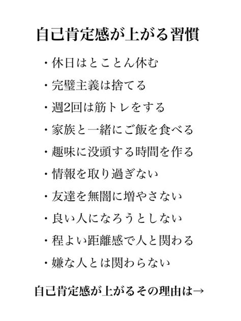 ボード「豆知識」のピン【2024】 前向きになれる名言 モチベーションになる名言 いい言葉