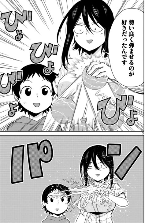 「マンガクロス「瞳ちゃんは人見知り」第110話更新されました。 よろしくお願いします 75x」ちょりすけ 瞳ちゃん