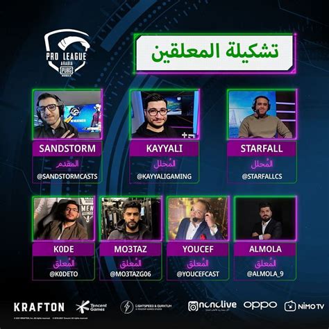 Pubg Mobile Pro League Pmpl Season Arabia Teams Schedule And More