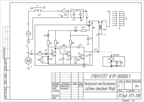 Чертежи и электрические схемы - 82 фото