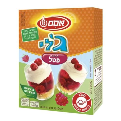 Osem Instant Jello Gelatin Petel Berries Flavor 85 Grams From Israel