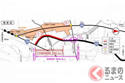 北関東道接続の国道408号「真岡南バイパス」一部が4車線化！ 南北100kmを結ぶ高規格道路への第一歩！ くるまのニュース