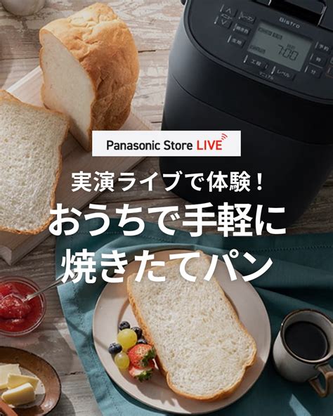 panasonic japan panasonic store