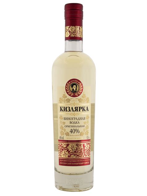 Vodka PNG